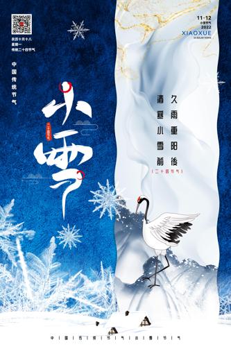 �ŷ紴�⴫ͳ����Сѩ��������