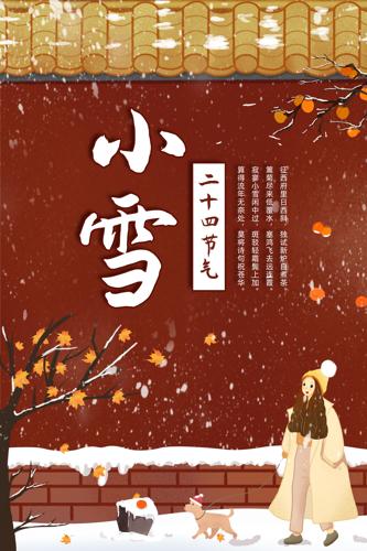 ��ɫ�ɰ�Сѩ��������