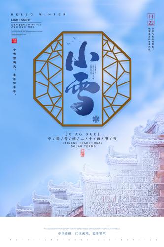 ��������Сѩ24�����������