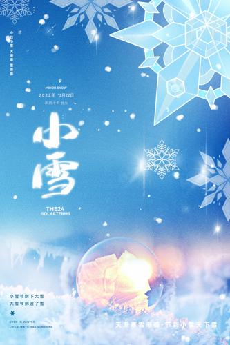 ��ɫ���⴫ͳ����Сѩ��������