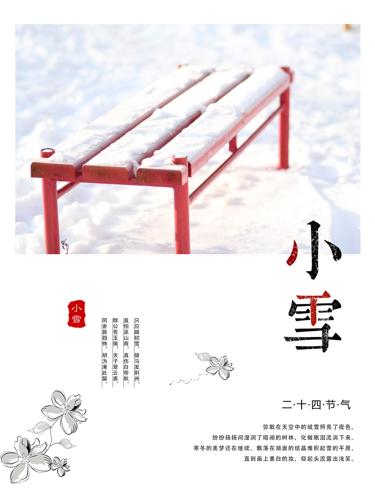 Сѩ��������