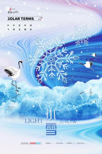 ��ɫ���⴫ͳ����Сѩ��������