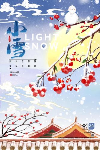 �ŷ紴�⴫ͳ����Сѩ��������