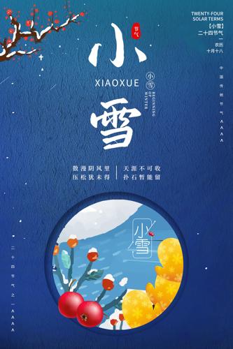 ��Լ�廭��Сѩ�������