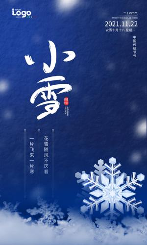 ��ɫ����Сѩ�����������