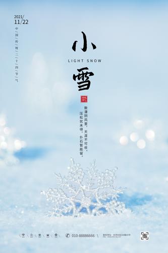 Сѩ�����������