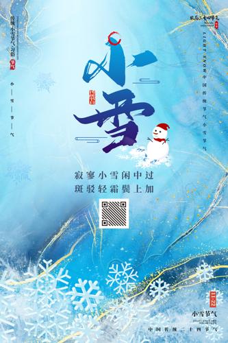 ��ɫ��Լ�����Сѩ��������