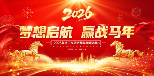 ��ɫ����2026��ҵ���չ�����