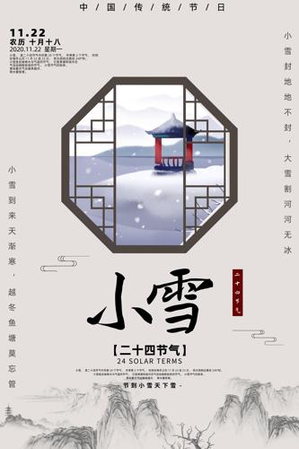 ��ԼСѩ��������