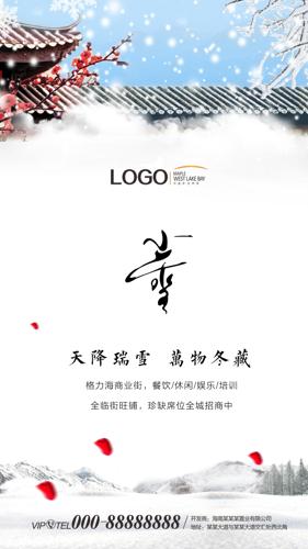 ��ʽСѩ΢�ź���