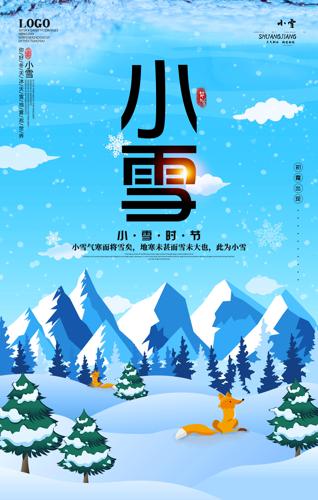 Сѩ������������