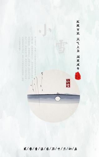 ��Լ��ʮ�Ľ���Сѩ�������