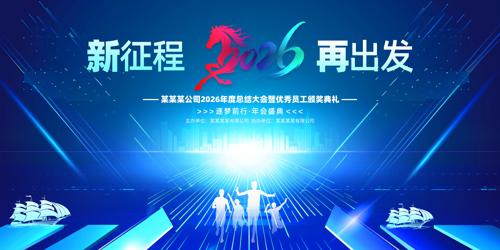 ��ɫ�Ƽ�2026���������ҵ����չ��