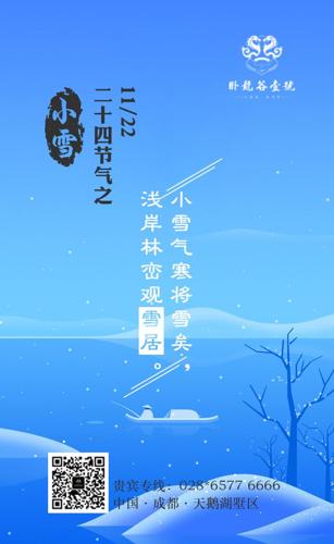 Сѩ������ͨ����