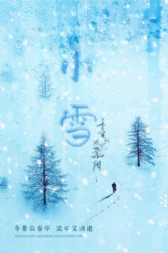 ����Сѩ�������������