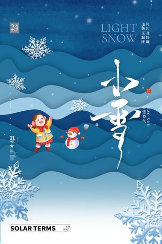 ��ͳ����Сѩ��������