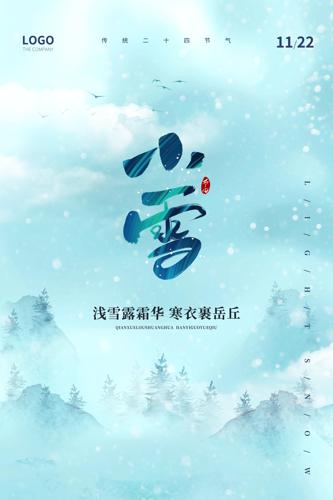 ��ɫ����Сѩ��ͳ����24��������