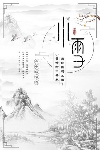 Сѩ�����й���