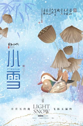 ��ɫ��Լ��ͳ����Сѩ��ͳ����