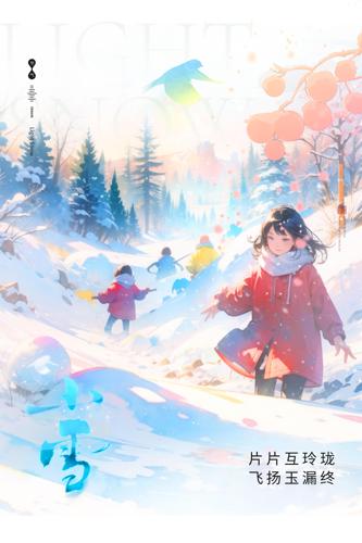 Сѩ�������ղ廭����