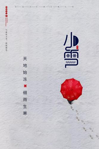 ����ʱ��Сѩ24�����������