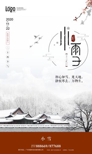 Сѩ����������� 