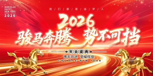 �𺳴���2026������ṫ˾�����̨����