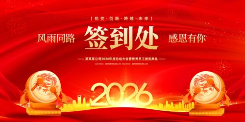 2026������ҵ���������̨չ��