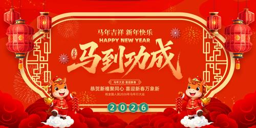 2026�������������괺��������̨����