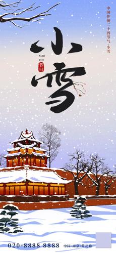 �����ɫΨ��Сѩ��ʮ�Ľ�������