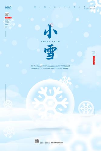 ԭ����ɫ����Сѩ��ͳ����24��������