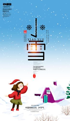 �ز�Сѩ������������