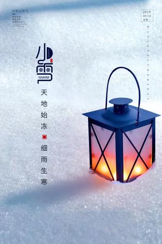 ��������ʱ��Сѩ24�����������