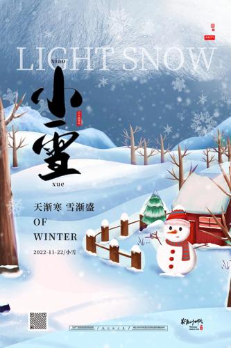 ��ɫ��Լ��ͳ����Сѩ��������