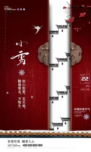 ��ɫ�ŷ�Сѩ�������� 