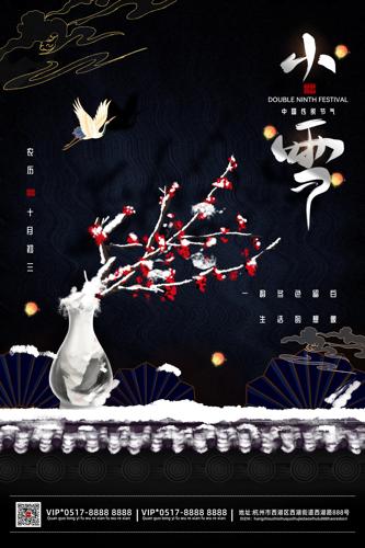 ����ɫ�ŷ紴�⴫ͳ����Сѩ��������