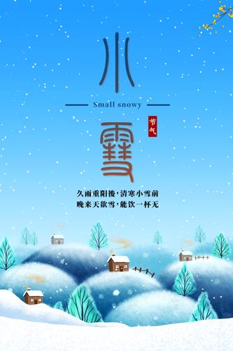 Сѩ�����������