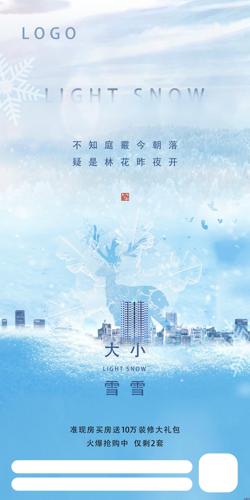 Сѩ�����������⺣��