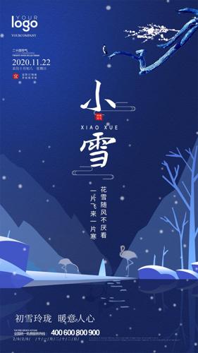 ��Լ��ɫ��ʮ�Ľ���Сѩ�������