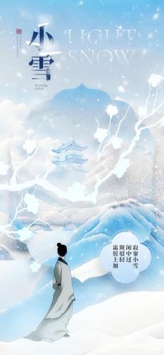 Сѩ�����廭����