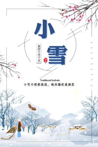 Сѩ������������