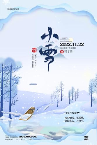 ��Լ������ɫСѩ����������������