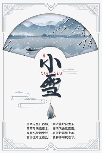 ��ԼСѩ��������