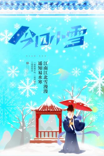 Сѩ�����廭����