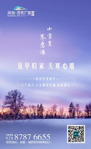 Сѩ������Ũ����