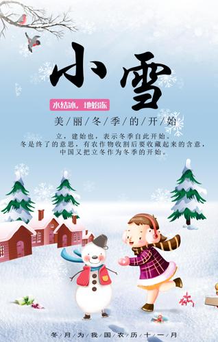 Сѩ���������������