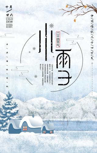 Сѩ�����������