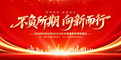 ��ɫ����2026��������ᱳ����չ��