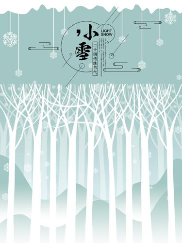 ԭ��Сѩ���ֲ廭�ֻ溣��