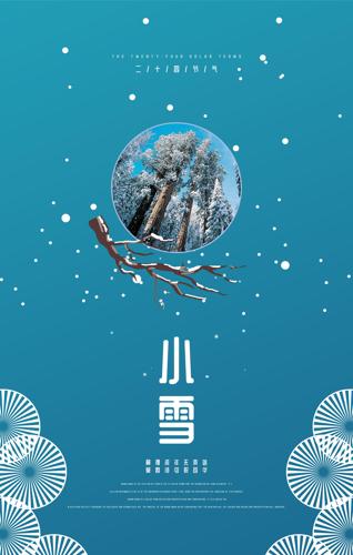 ��ɫ��ԼСѩ�����������